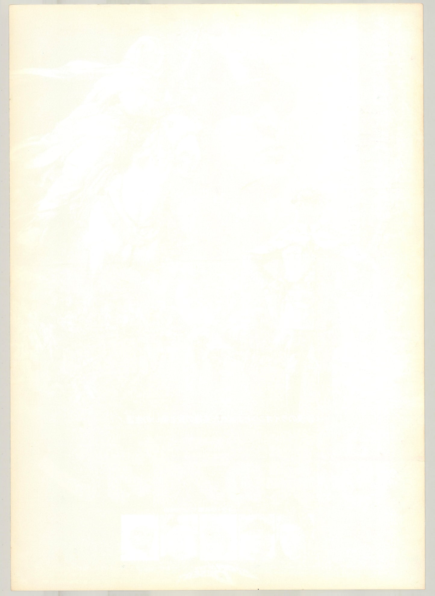 Lion Of The Desert (Original Japanese release 1981 B2 51x73cm) Vintage posters