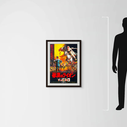 Lion Of The Desert (Original Japanese release 1981 B2 51x73cm) Vintage posters