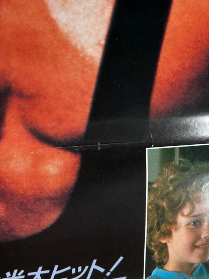 Lionheart (1990) Original Japanese B2 Poster - Condition detail 3