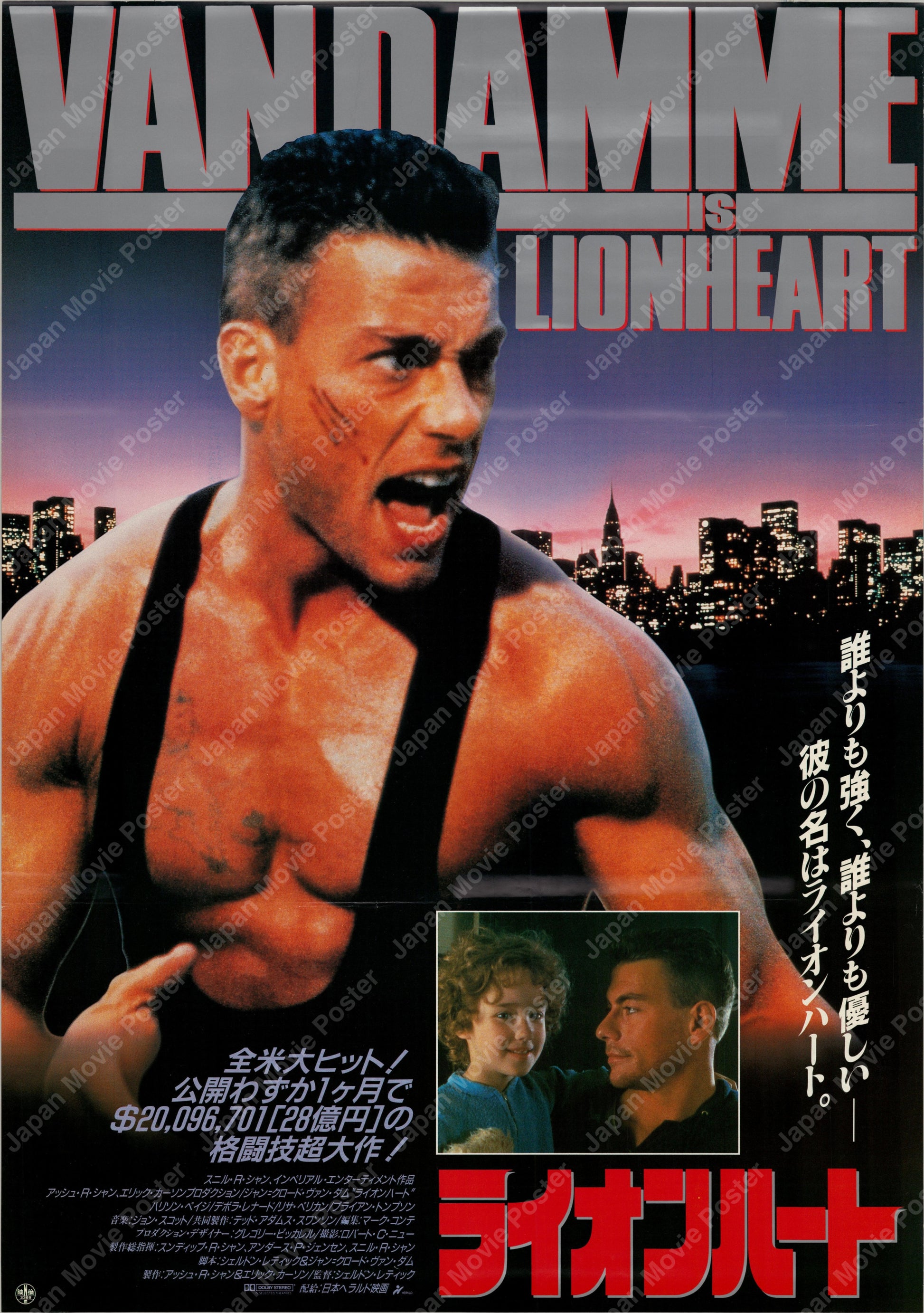 Lionheart (1990) Original Japanese B2 Poster - Front