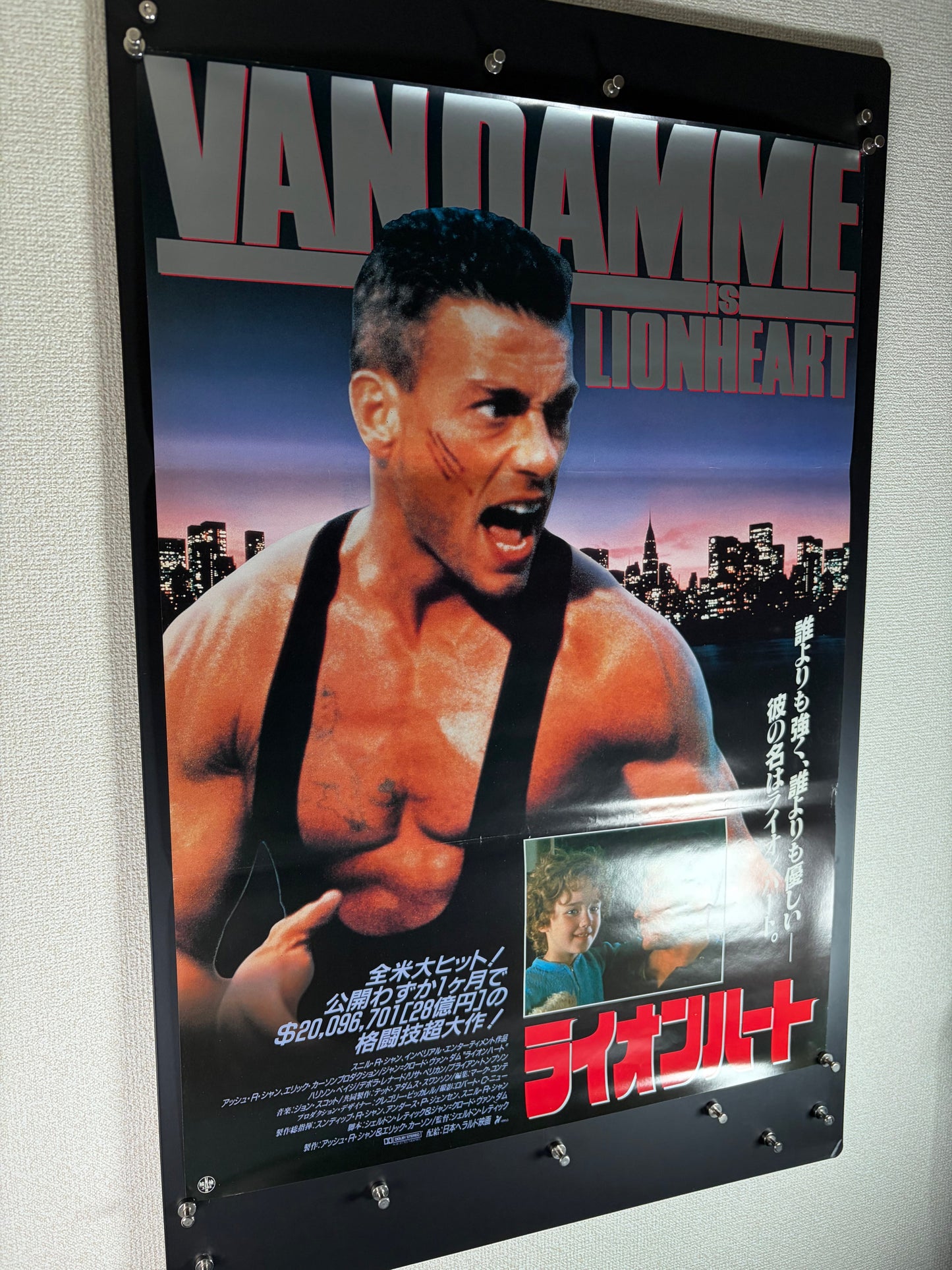 Lionheart (1990) Original Japanese B2 Poster - Condition detail 8