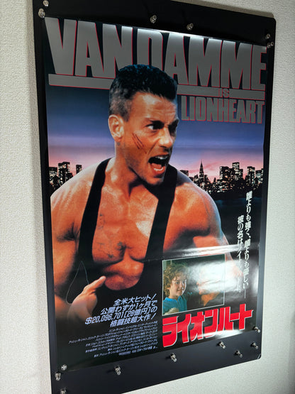 Lionheart (1990) Original Japanese B2 Poster - Condition detail 8
