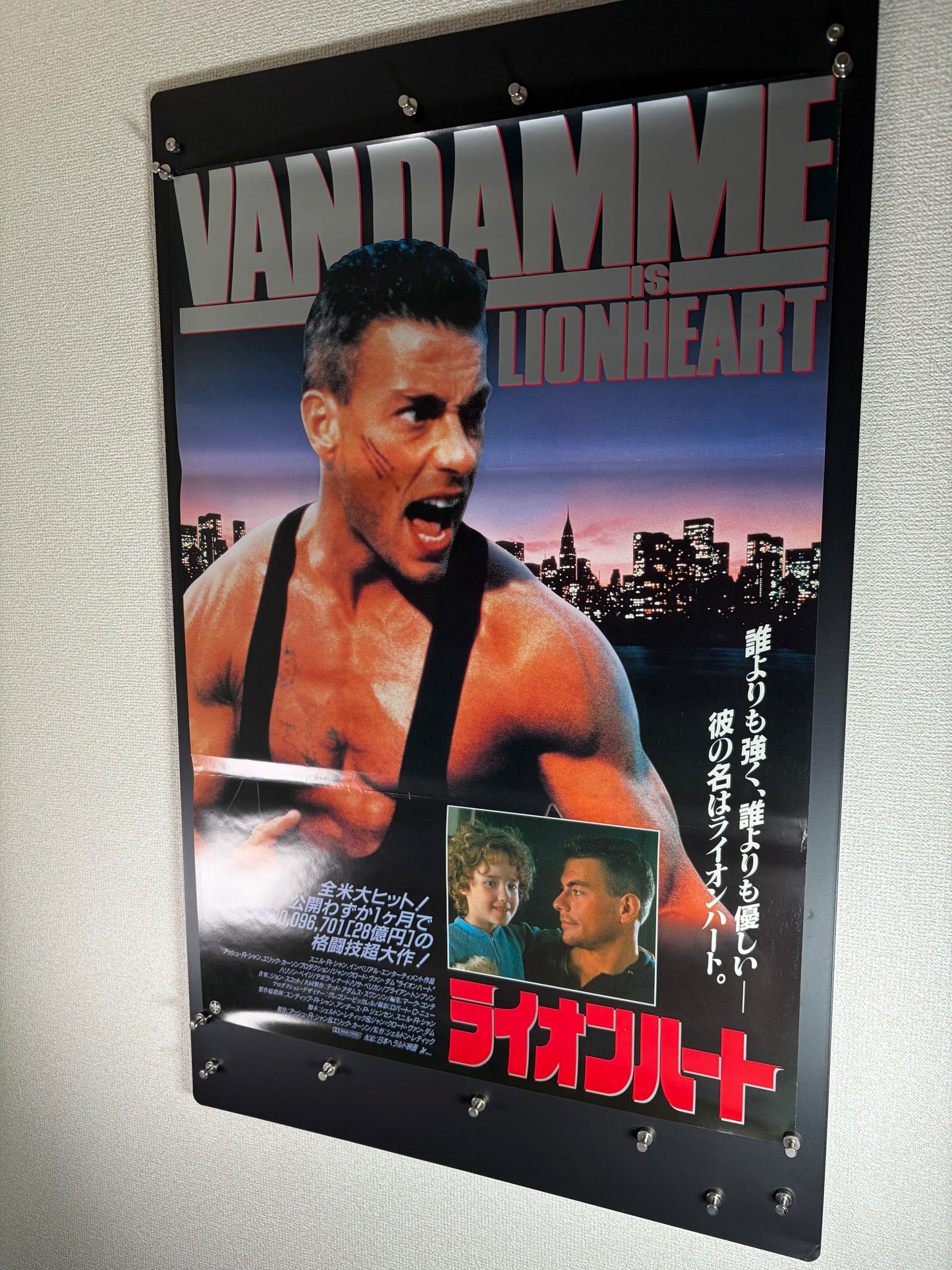 Lionheart (1990) Original Japanese B2 Poster - Condition detail 7