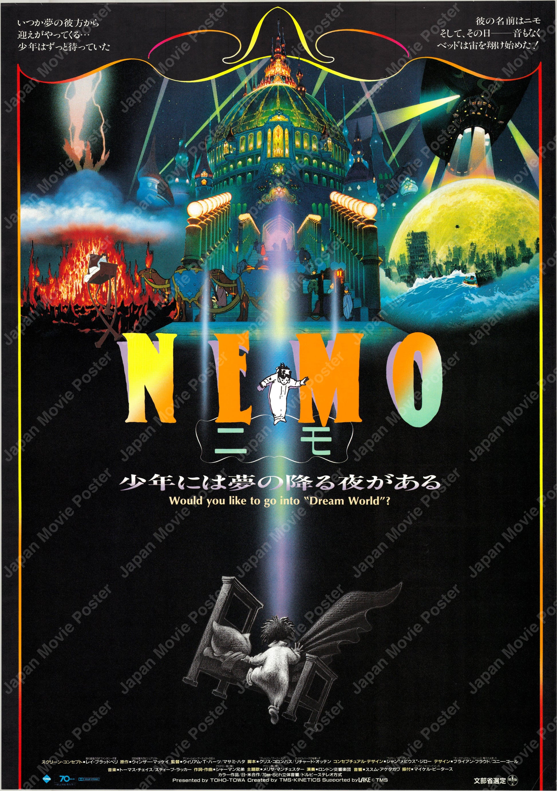 Little Nemo: Adventures in Slumberland (Original Japanese release 1989 B2 51x73cm) Vintage posters