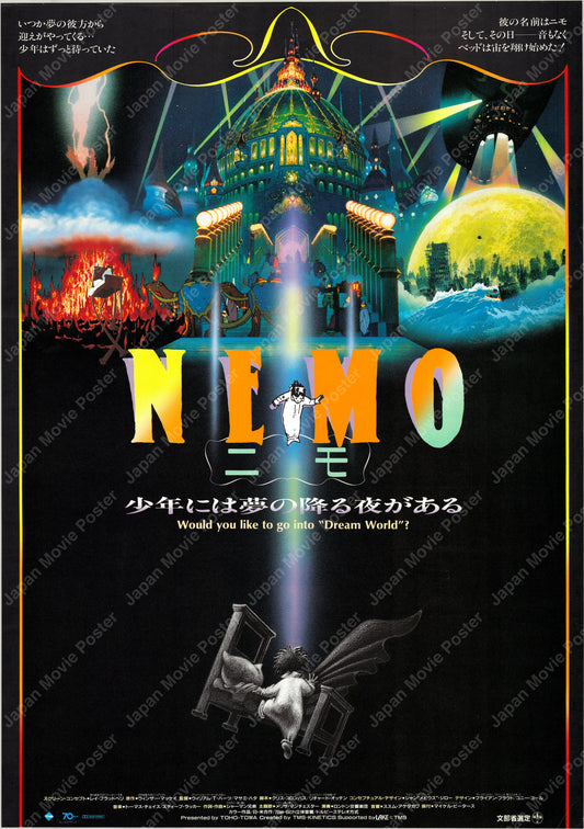 Little Nemo: Adventures in Slumberland (Original Japanese release 1989 B2 51x73cm) Vintage posters