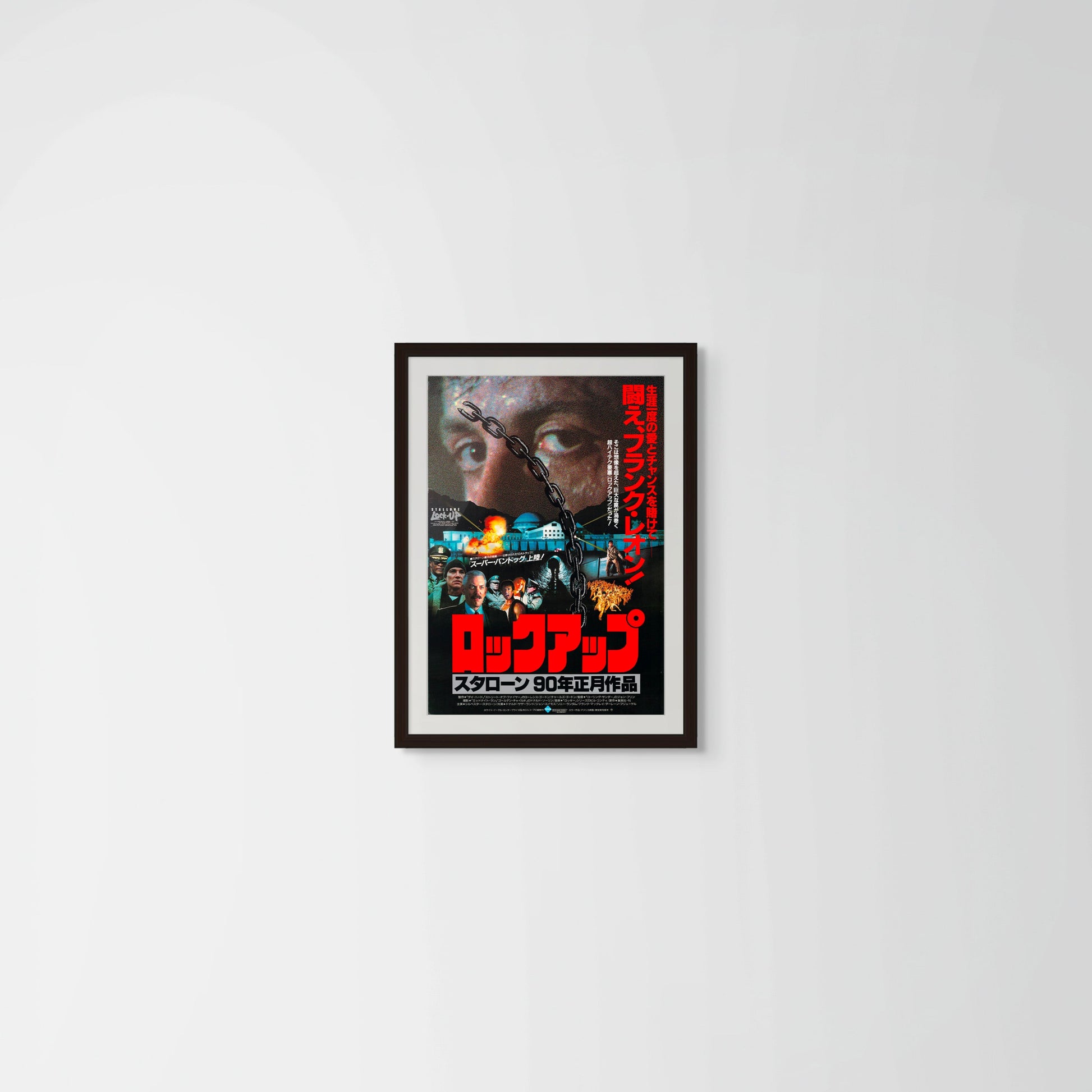 Lock Up (Original Japanese release 1989 B2 51x73cm) Vintage posters