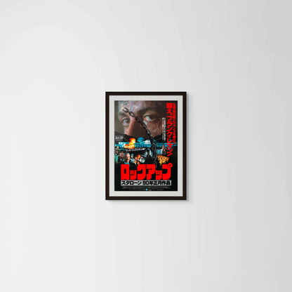 Lock Up (Original Japanese release 1989 B2 51x73cm) Vintage posters