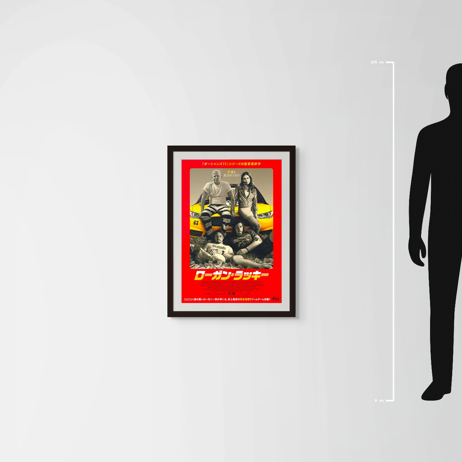 Logan Lucky (Original Japanese release 2017 B2 51x73cm) Vintage posters