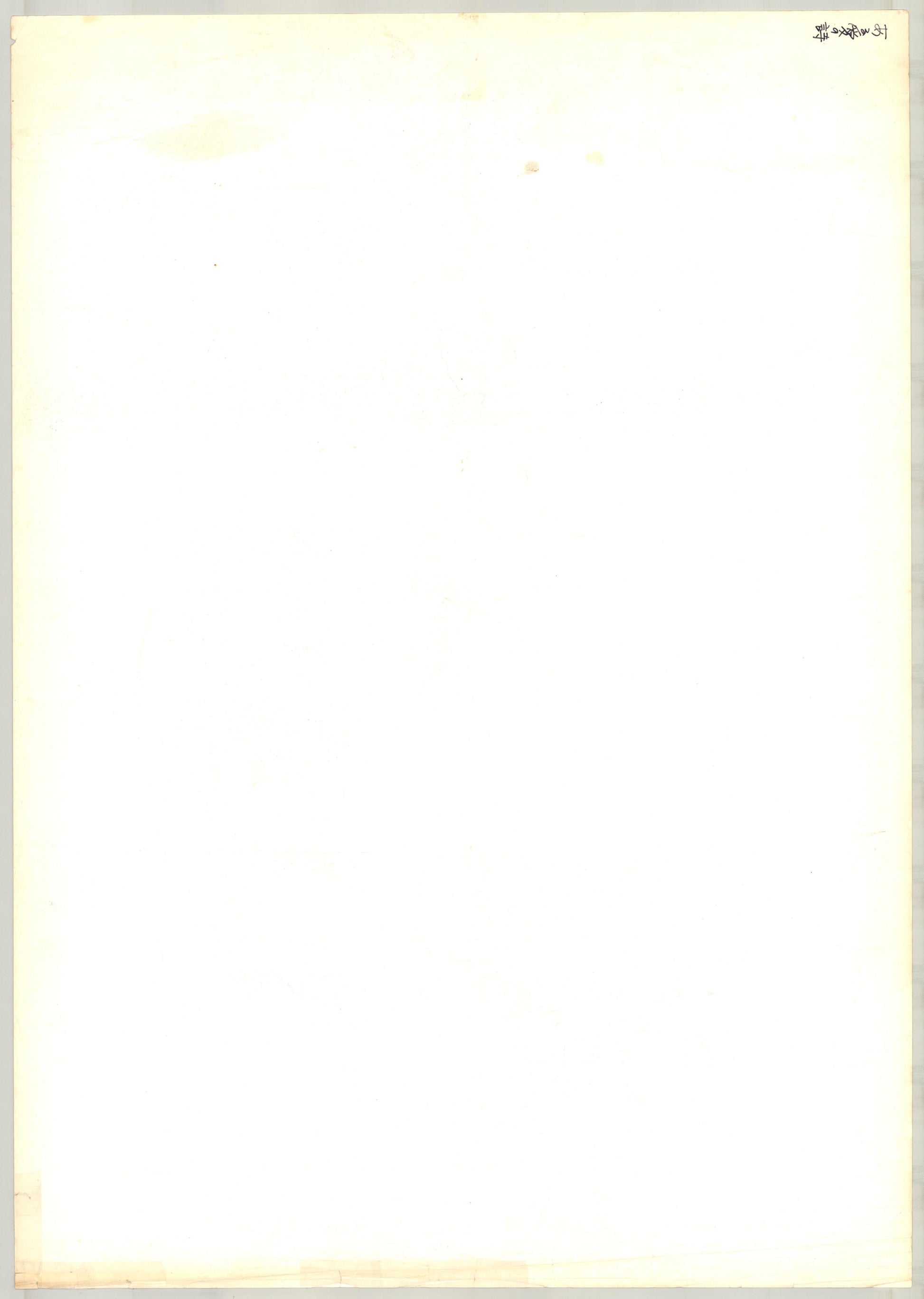Love Story (Original Japanese release 1971 B2 51x73cm) Vintage posters