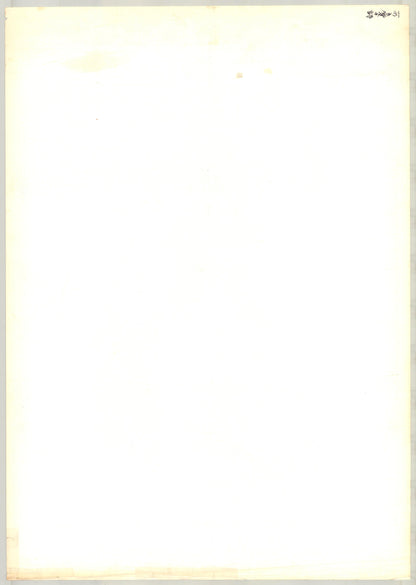 Love Story (Original Japanese release 1971 B2 51x73cm) Vintage posters