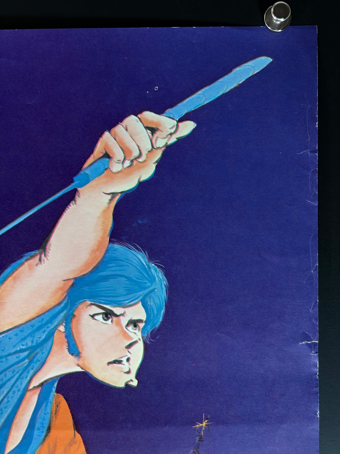 Lupin the Third: The Mystery of Mamo (1978) Original Japanese B2 Poster - Condition detail 1