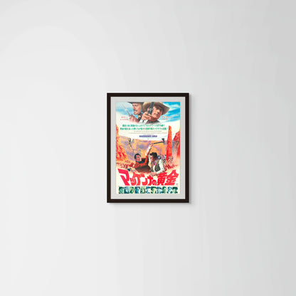 Mackenna’s Gold (Original Japanese revival 1974 B2 51x73cm) Vintage posters