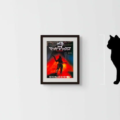 Mad Max (Original Japanese release 1979 B5 18x25cm) Vintage posters