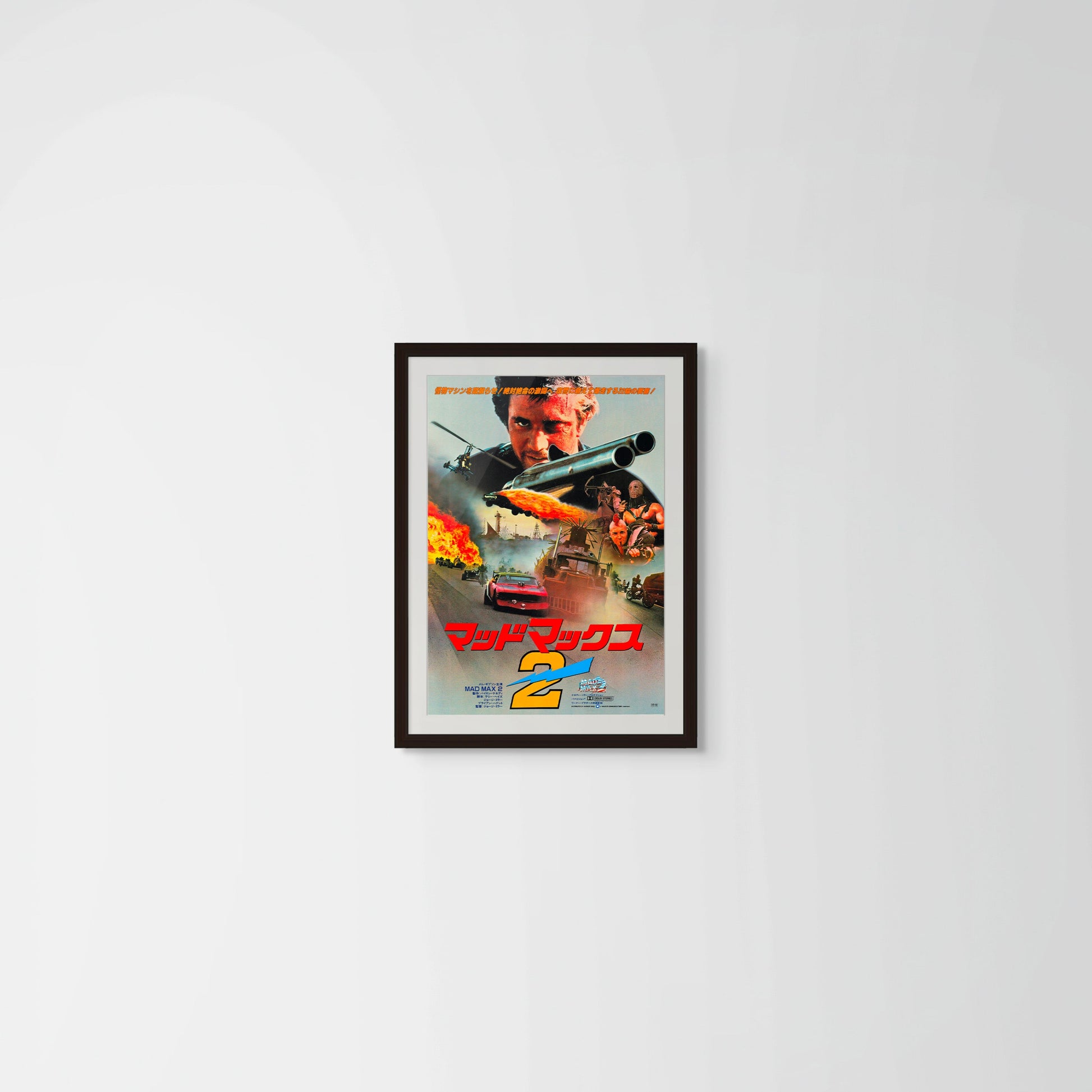 Mad Max 2 (1981) Original Japanese B2 Poster - Vintage posters