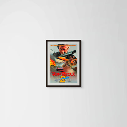 Mad Max 2 (1981) Original Japanese B2 Poster - Vintage posters