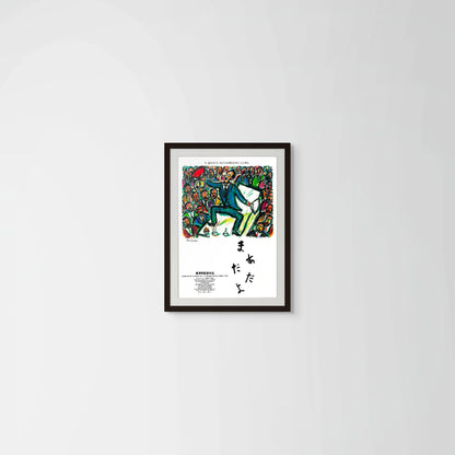 Madadayo (Original Japanese release 1993 B2 51x73cm) Vintage posters
