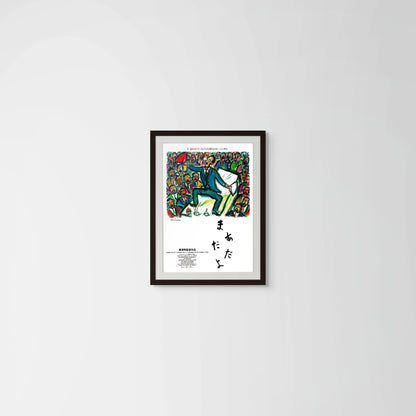 Madadayo (Original Japanese release 1993 B2 51x73cm) Vintage posters