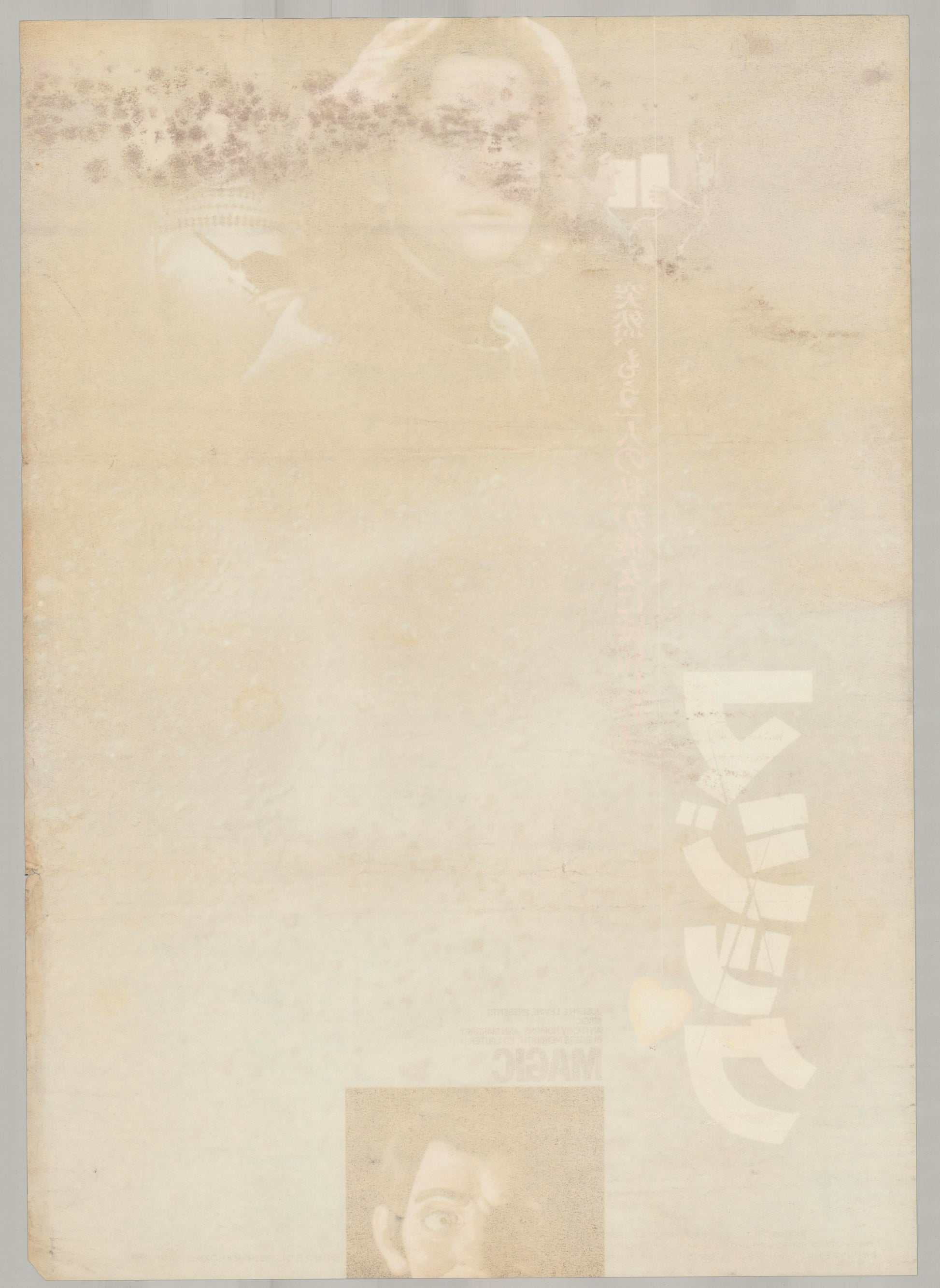 Magic (Original Japanese release 1978 B2 51x73cm) Vintage posters