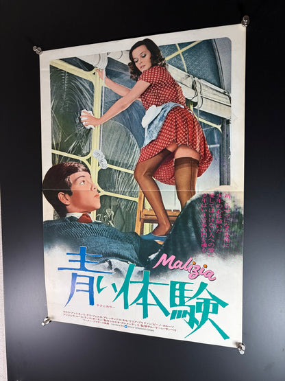 Malizia (1973) Original Japanese B3 Poster - Condition detail 7