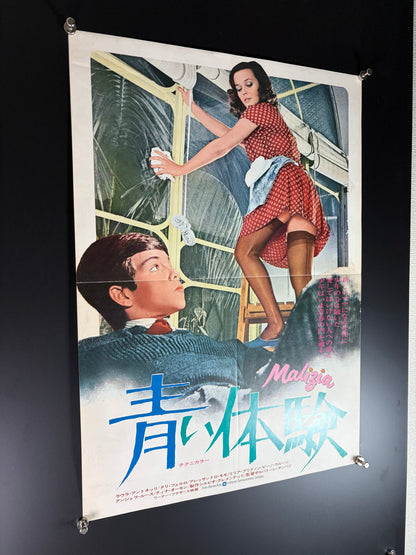 Malizia (1973) Original Japanese B3 Poster - Condition detail 8