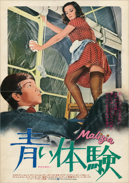 Malizia (1973) Original Japanese B3 Poster - Front
