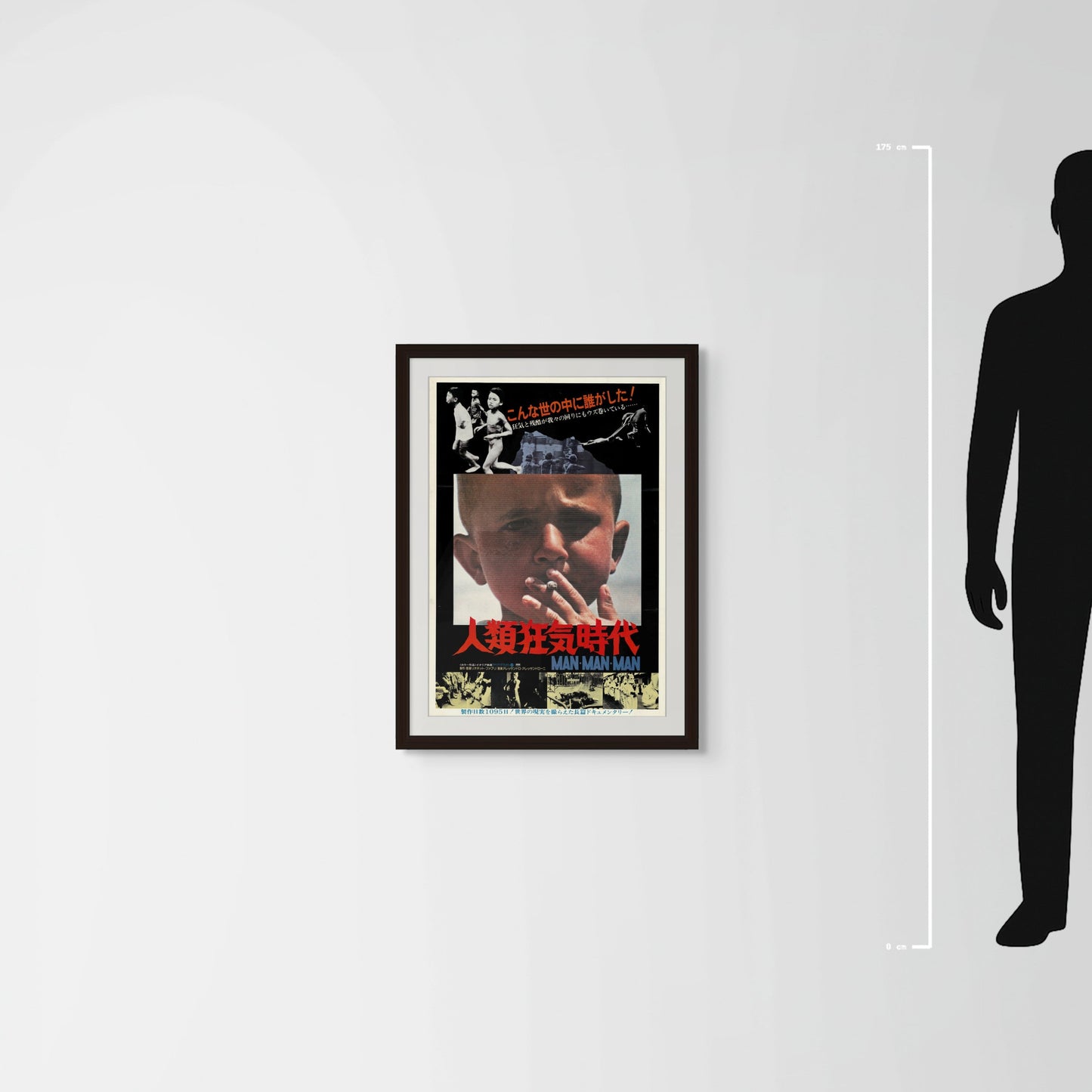 Man Man Man (1978) Original Japanese B2 Poster - Mockup