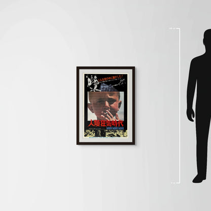 Man Man Man (1978) Original Japanese B2 Poster - Mockup