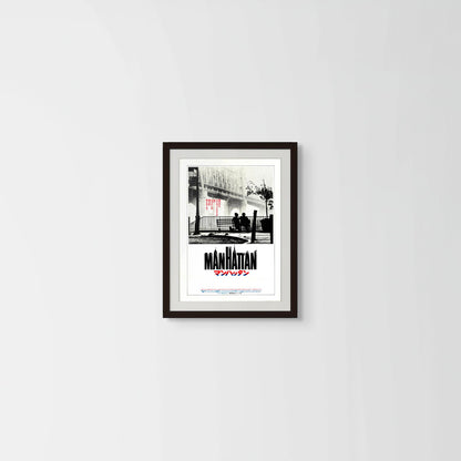 Manhattan (Original Japanese release 1979 B3 36x51cm) Vintage posters
