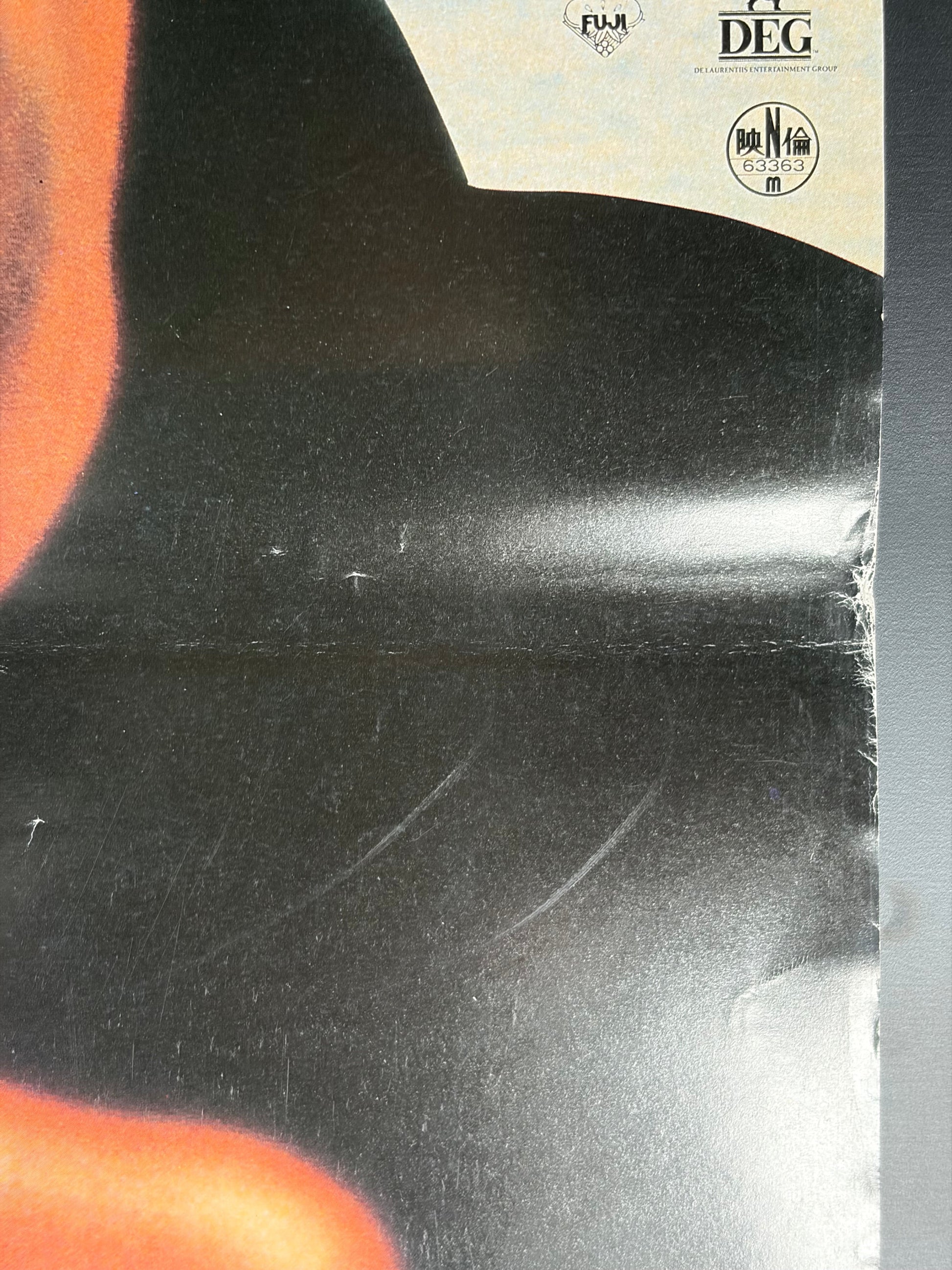 Manhunter (1986) Original Japanese B2 Poster - Condition detail 2