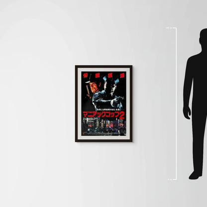 Maniac Cop 2 (1990) Original Japanese B2 Poster - Mockup