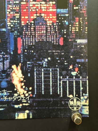 Maniac Cop 2 (1990) Original Japanese B2 Poster - Condition detail 4
