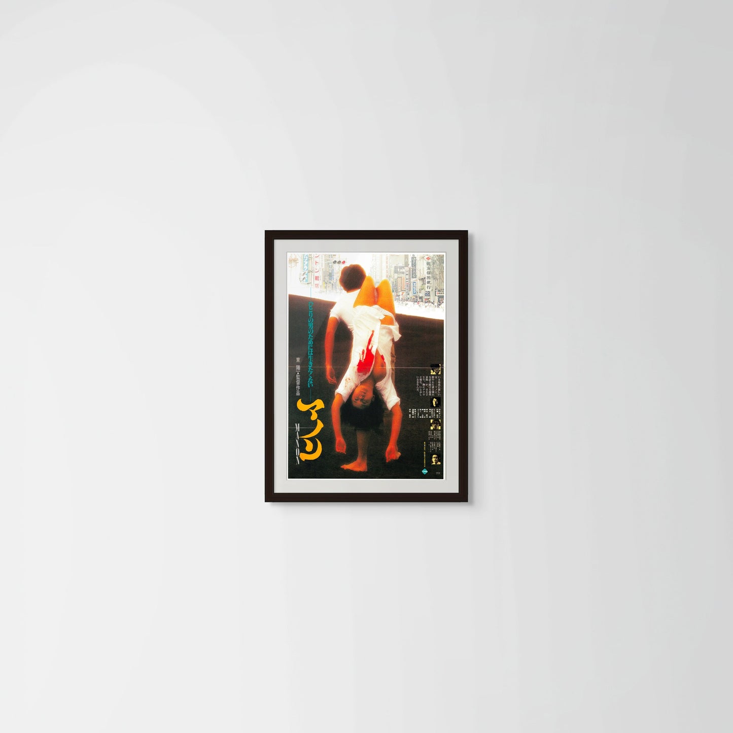Manon (Original Japanese release 1981 B2 51x73cm) Vintage posters