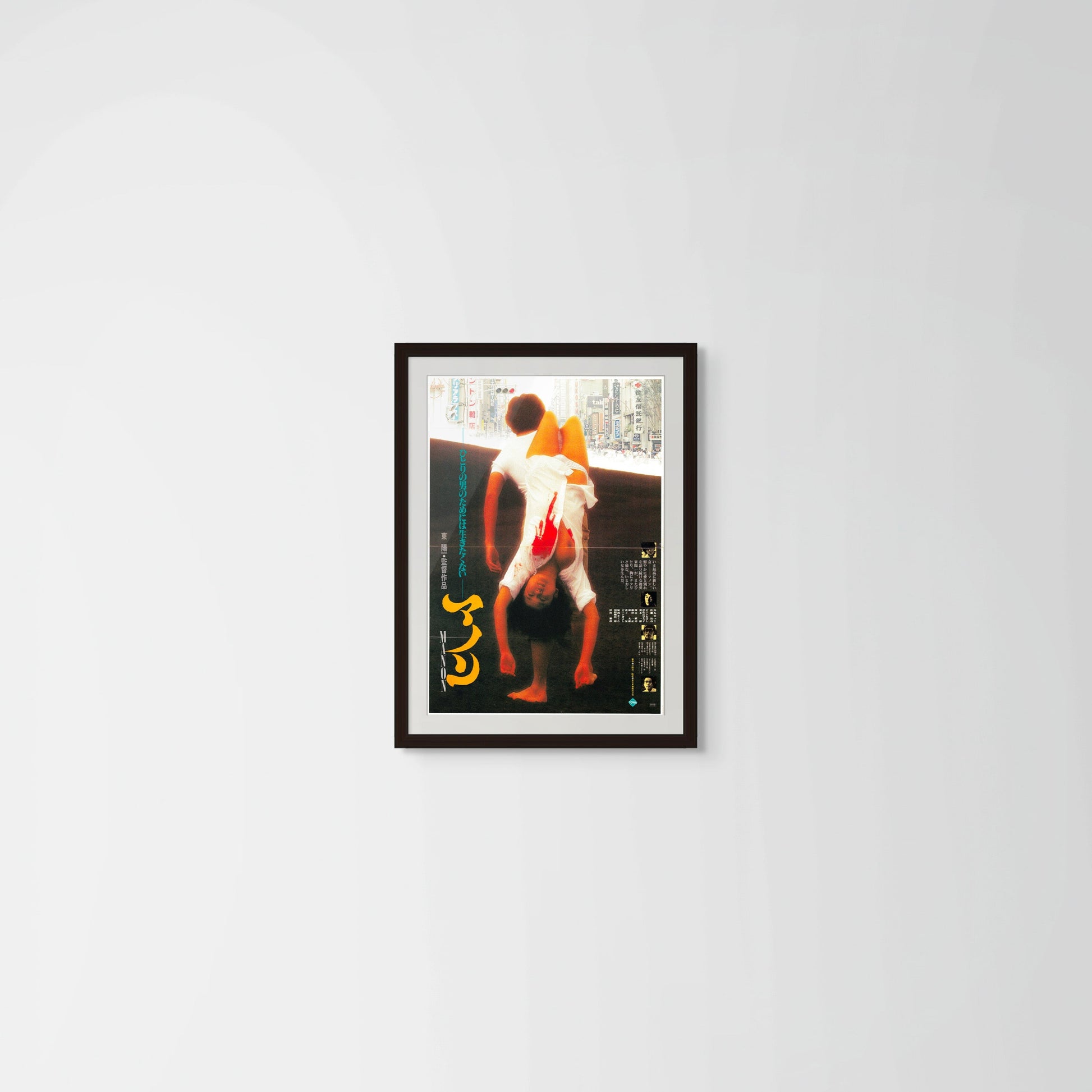 Manon (Original Japanese release 1981 B2 51x73cm) Vintage posters