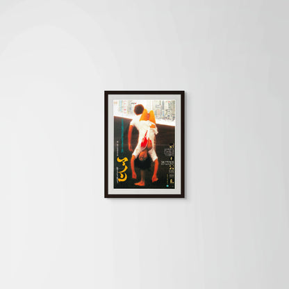 Manon (Original Japanese release 1981 B2 51x73cm) Vintage posters