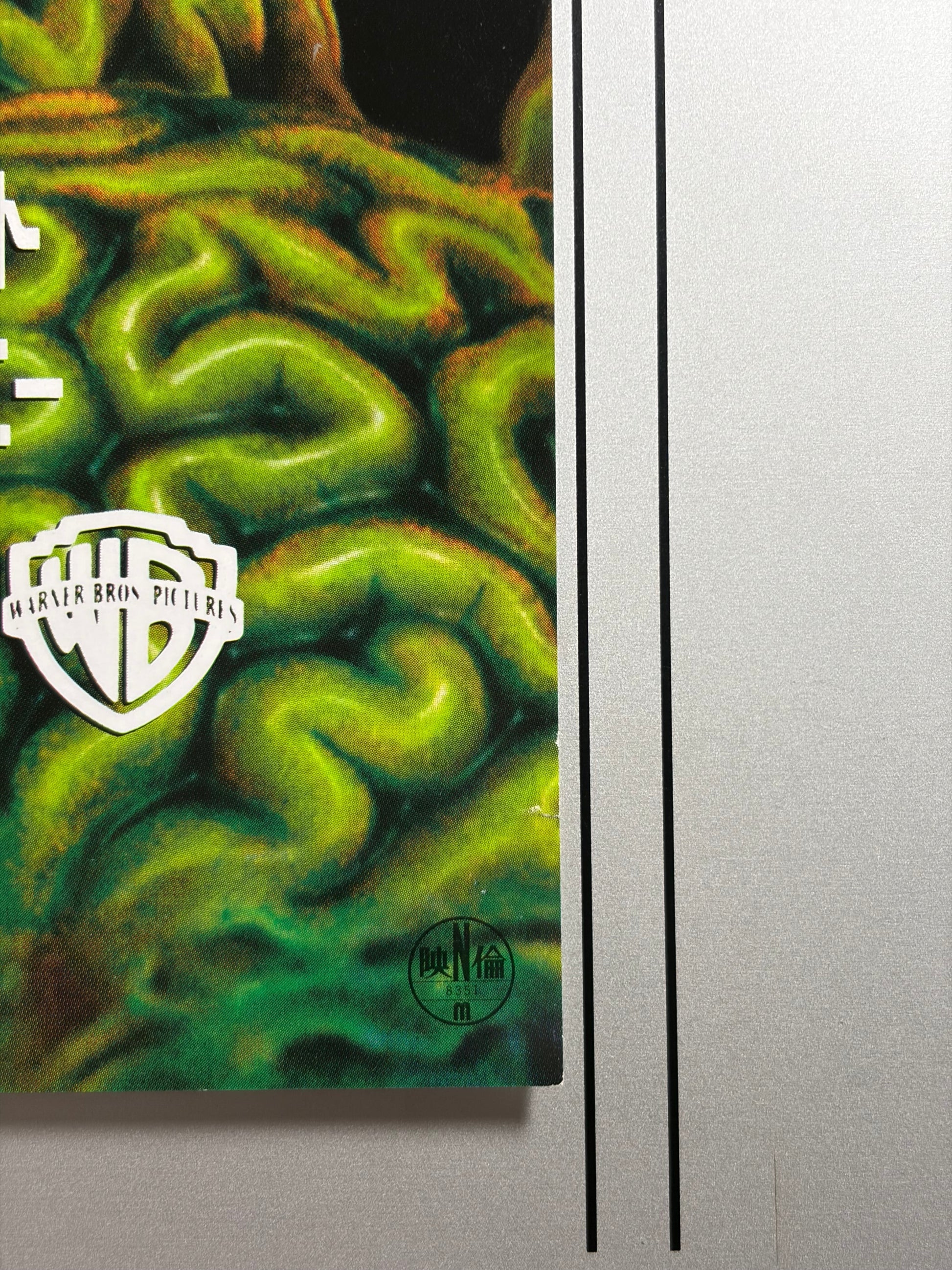 Mars Attacks! (1997) Original Japanese B2 Poster - Condition detail 1