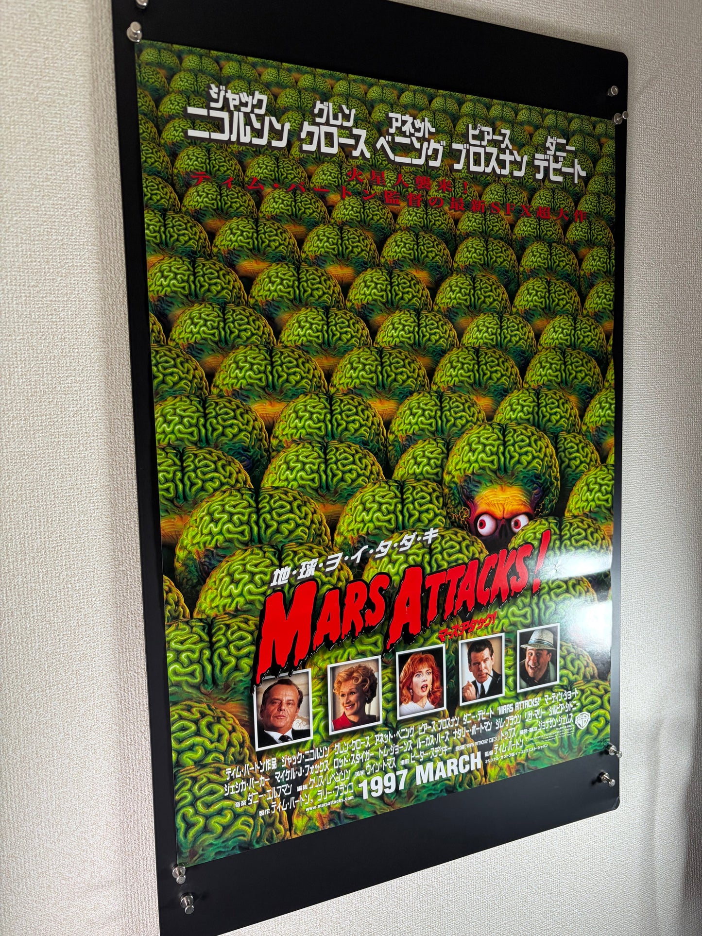 Mars Attacks! (1997) Original Japanese B2 Poster - Condition detail 4