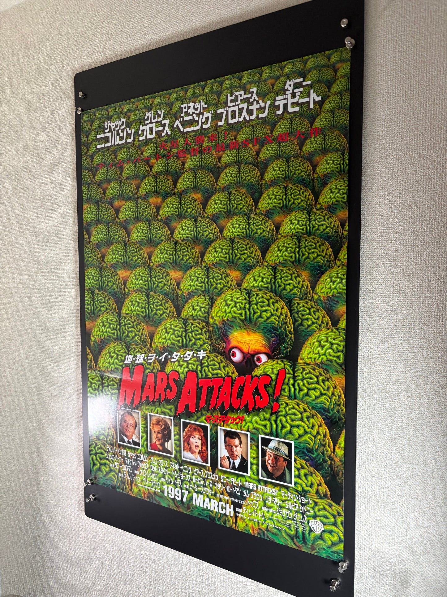Mars Attacks! (1997) Original Japanese B2 Poster - Condition detail 3