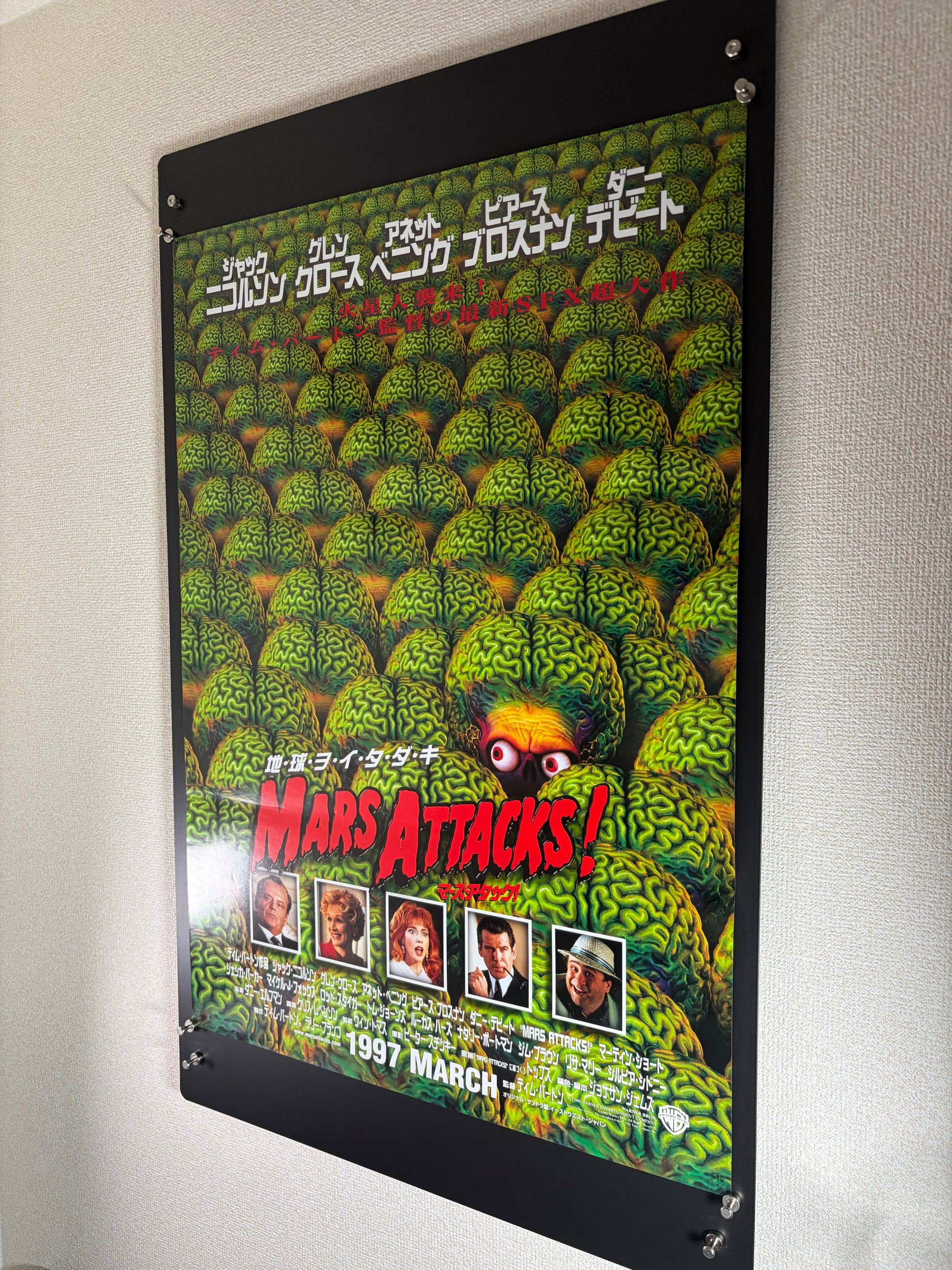 Mars Attacks! (1997) Original Japanese B2 Poster - Condition detail 3