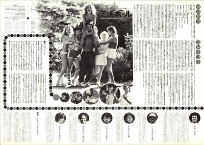 Meatballs (Original Japanese release 1979 B3 36x51cm) Vintage posters