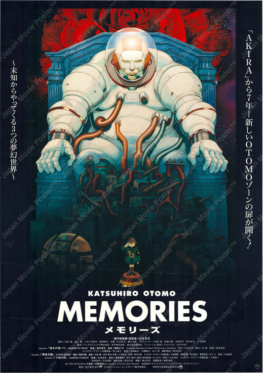 Memories (Original Japanese release 1995 B2 51x73cm) Vintage posters