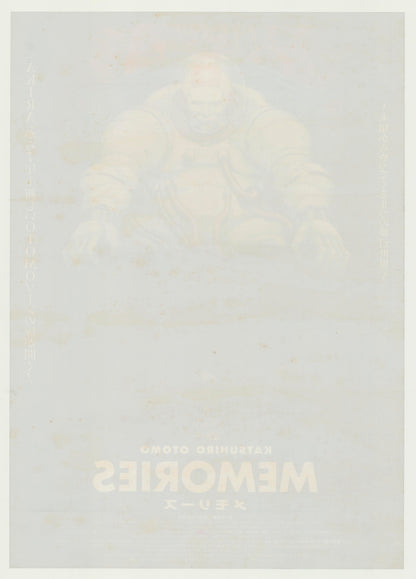 Memories (Original Japanese release 1995 B2 51x73cm) Vintage posters
