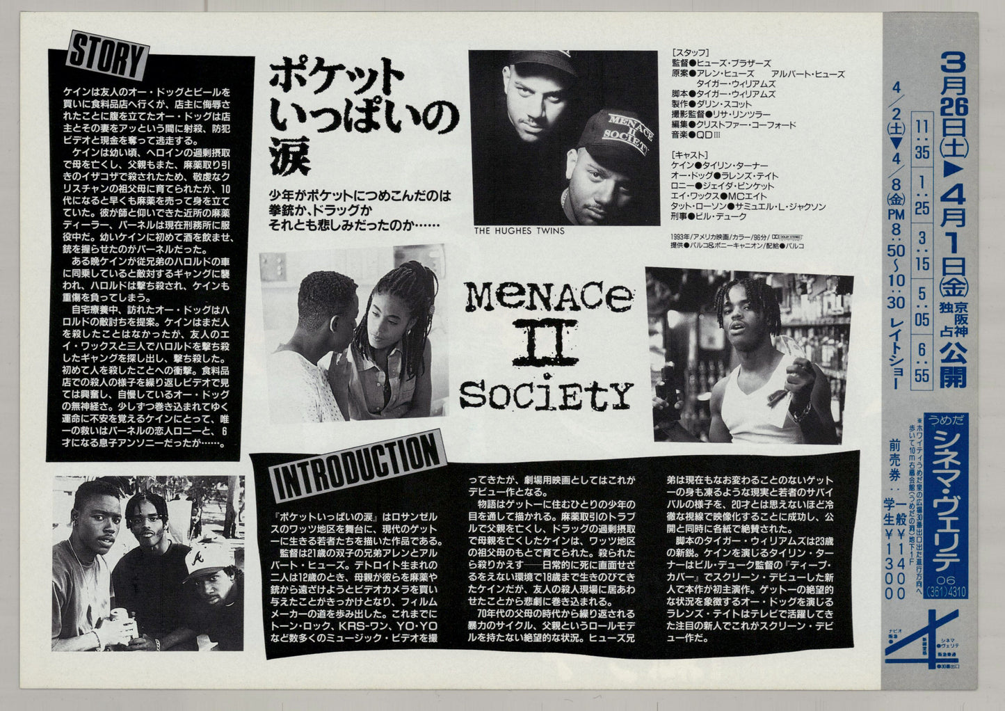 Menace II Society (Original Japanese release 1994 B5 18x25cm) Vintage posters