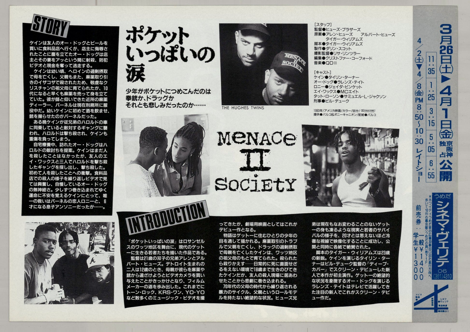 Menace II Society (Original Japanese release 1994 B5 18x25cm) Vintage posters