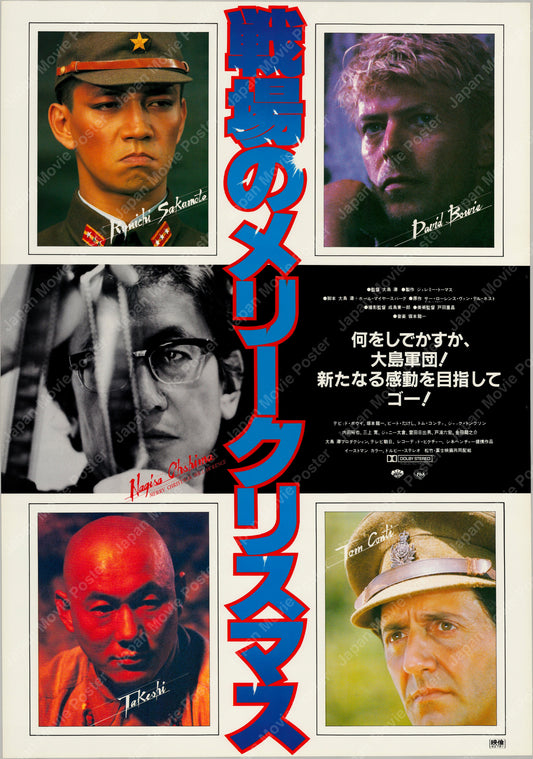 Merry Christmas Mr. Lawrence (Original Japanese release 1983 B2 51x73cm) Vintage posters