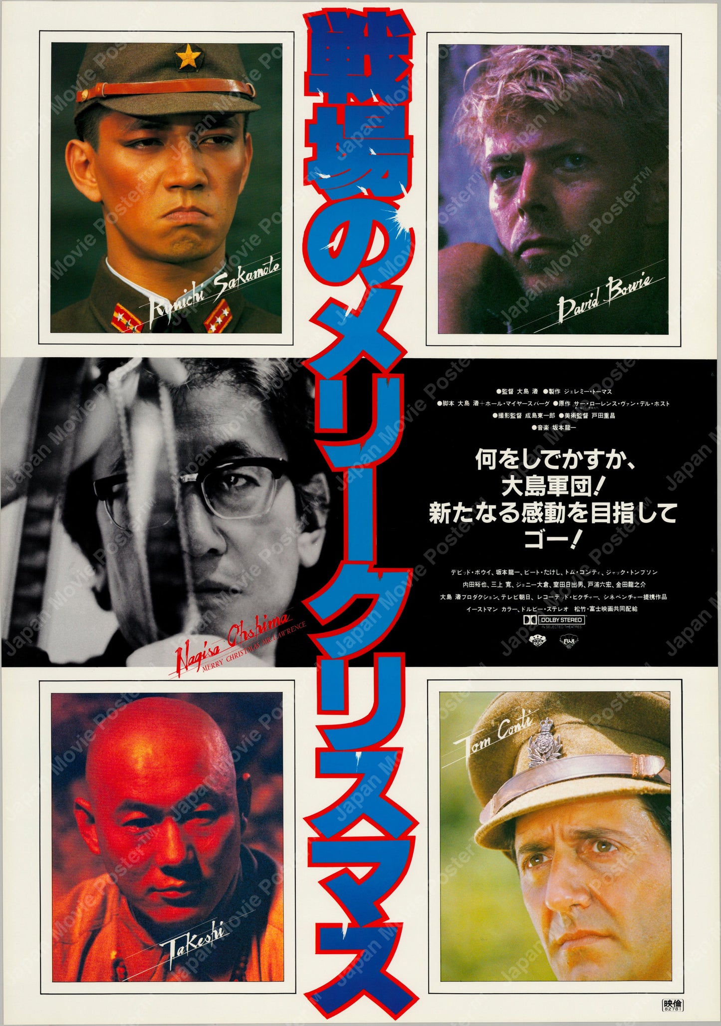Merry Christmas Mr. Lawrence (Original Japanese release 1983 B2 51x73cm) Vintage posters