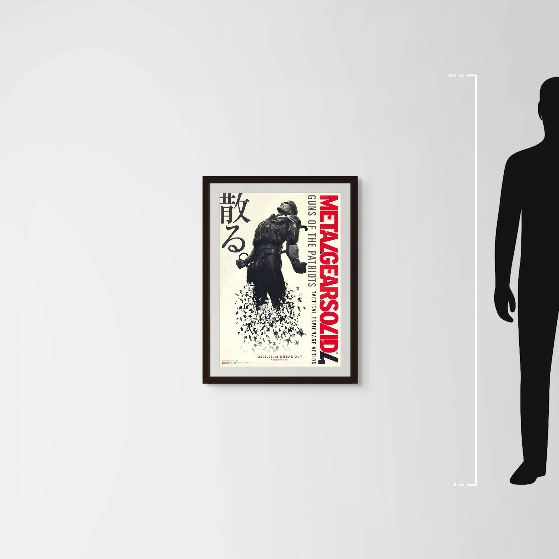 Metal Gear Solid 4: Guns of the Patriots (Original Japanese Promotional Poster 2008 B2 51x73cm) Vintage posters