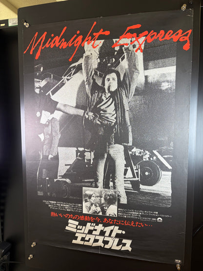 Midnight Express (1978) Original Japanese B2 Poster Style B - Condition detail 9