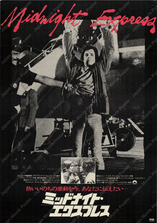 Midnight Express (1978) Original Japanese B2 Poster Style B - Front