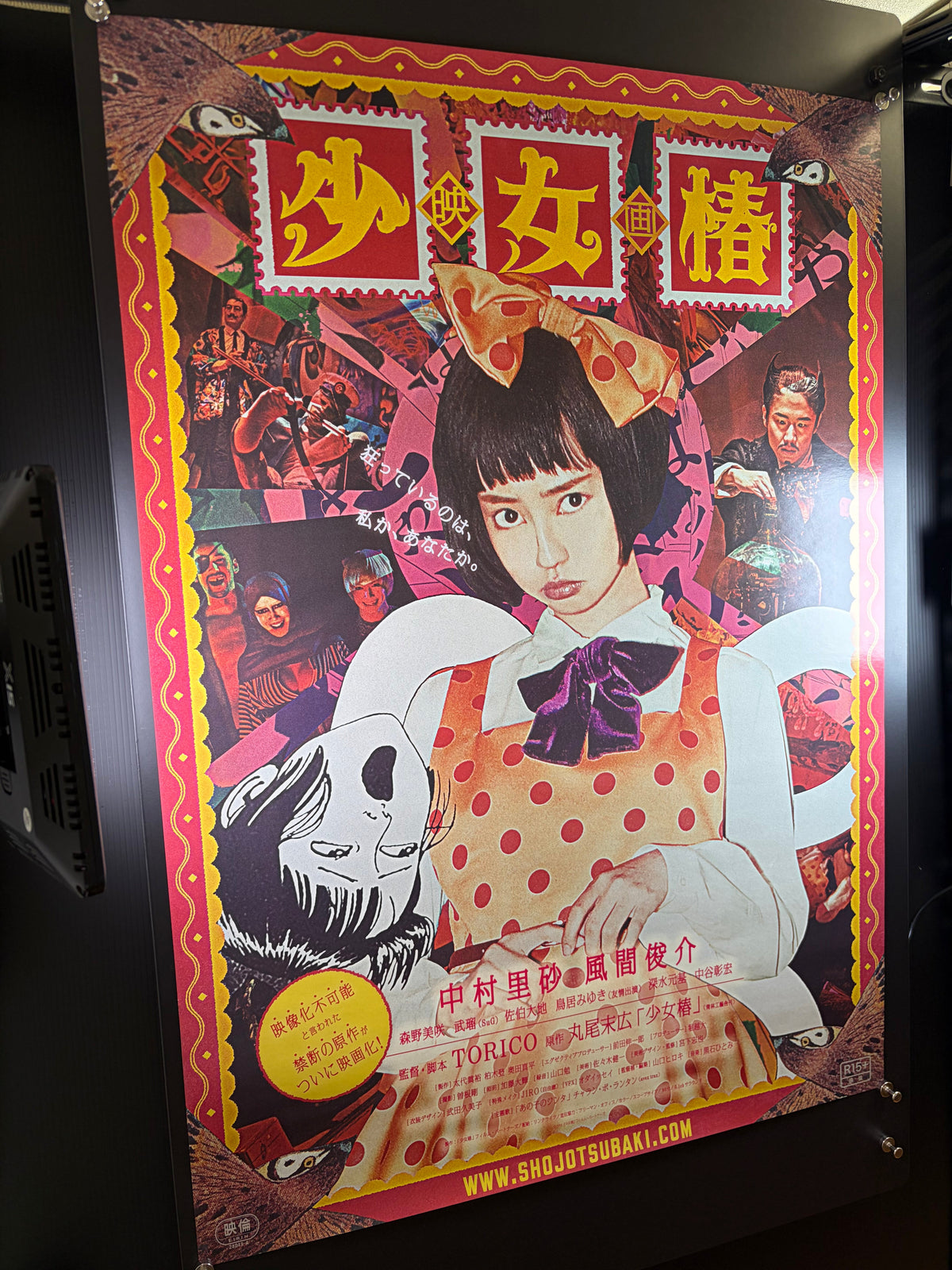 Midori: The Camellia Girl (2016) Original Japanese B2 Poster - Condition detail 9