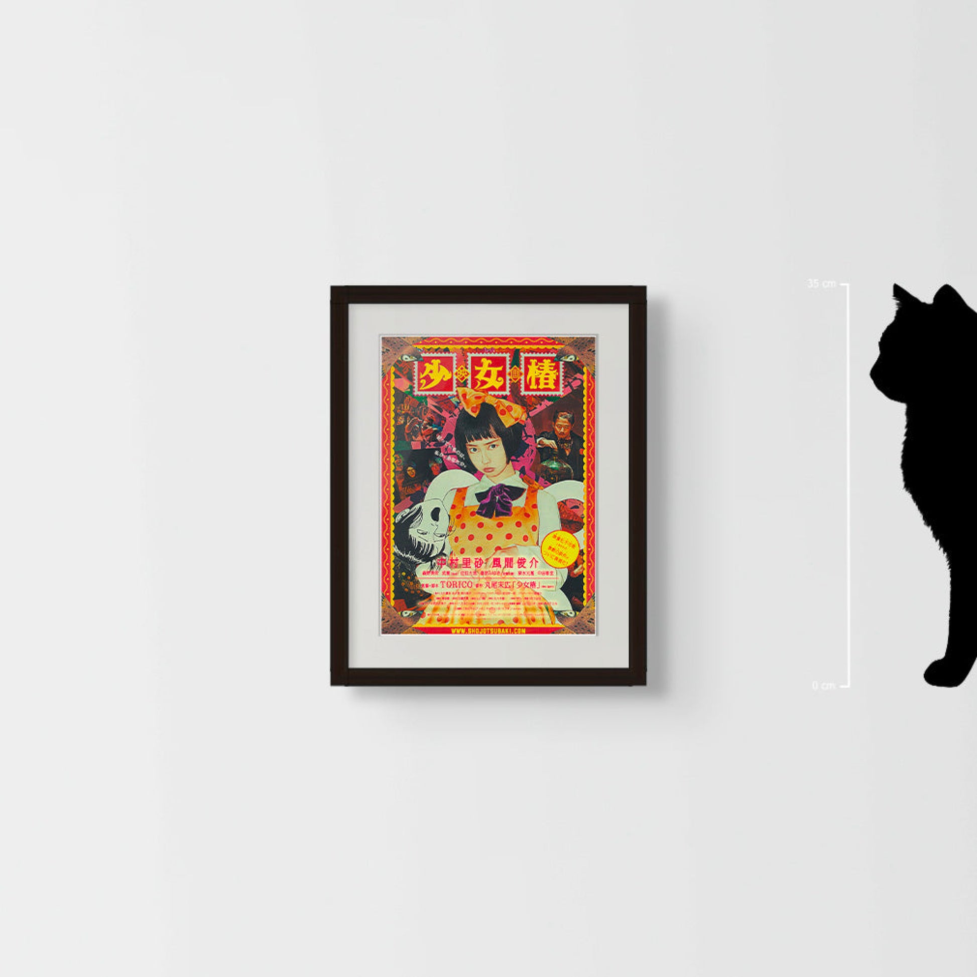 Midori: The Camellia Girl 「Shōjo Tsubaki / 少女椿」 (Original Japanese release 2016 B5 18x25cm)